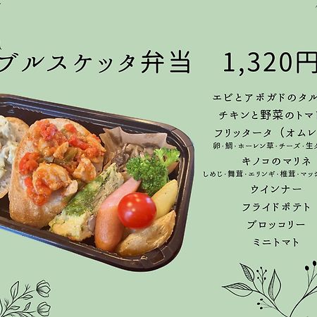 Amistad Hotel Fukuoka Фукуока Екстериор снимка
