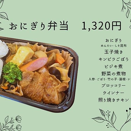 Amistad Hotel Fukuoka Фукуока Екстериор снимка