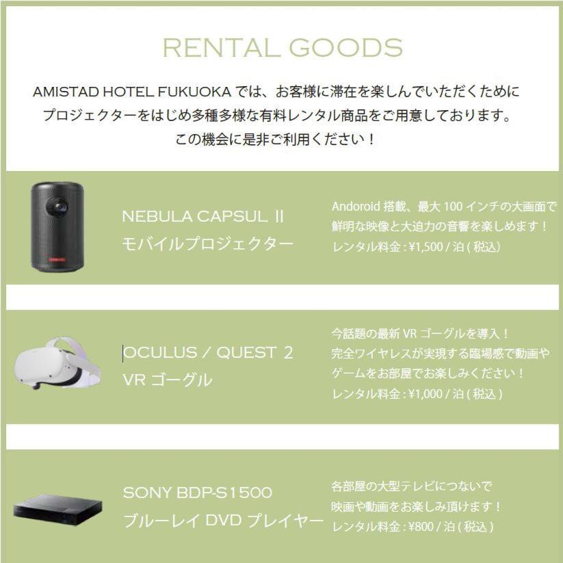 Amistad Hotel Fukuoka Фукуока Екстериор снимка