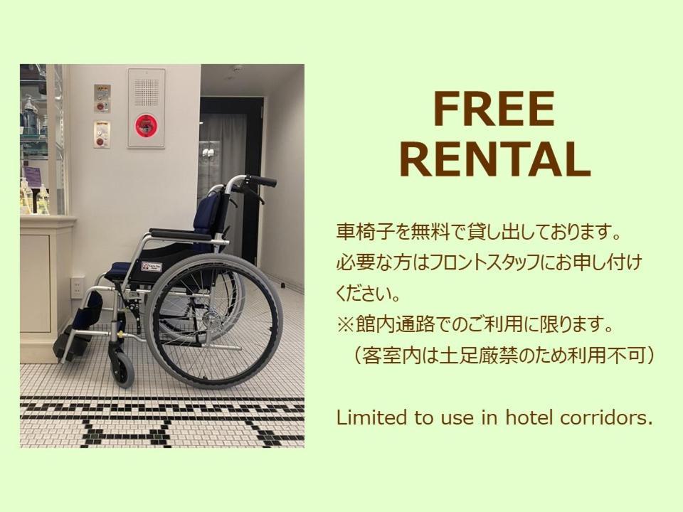 Amistad Hotel Fukuoka Фукуока Екстериор снимка