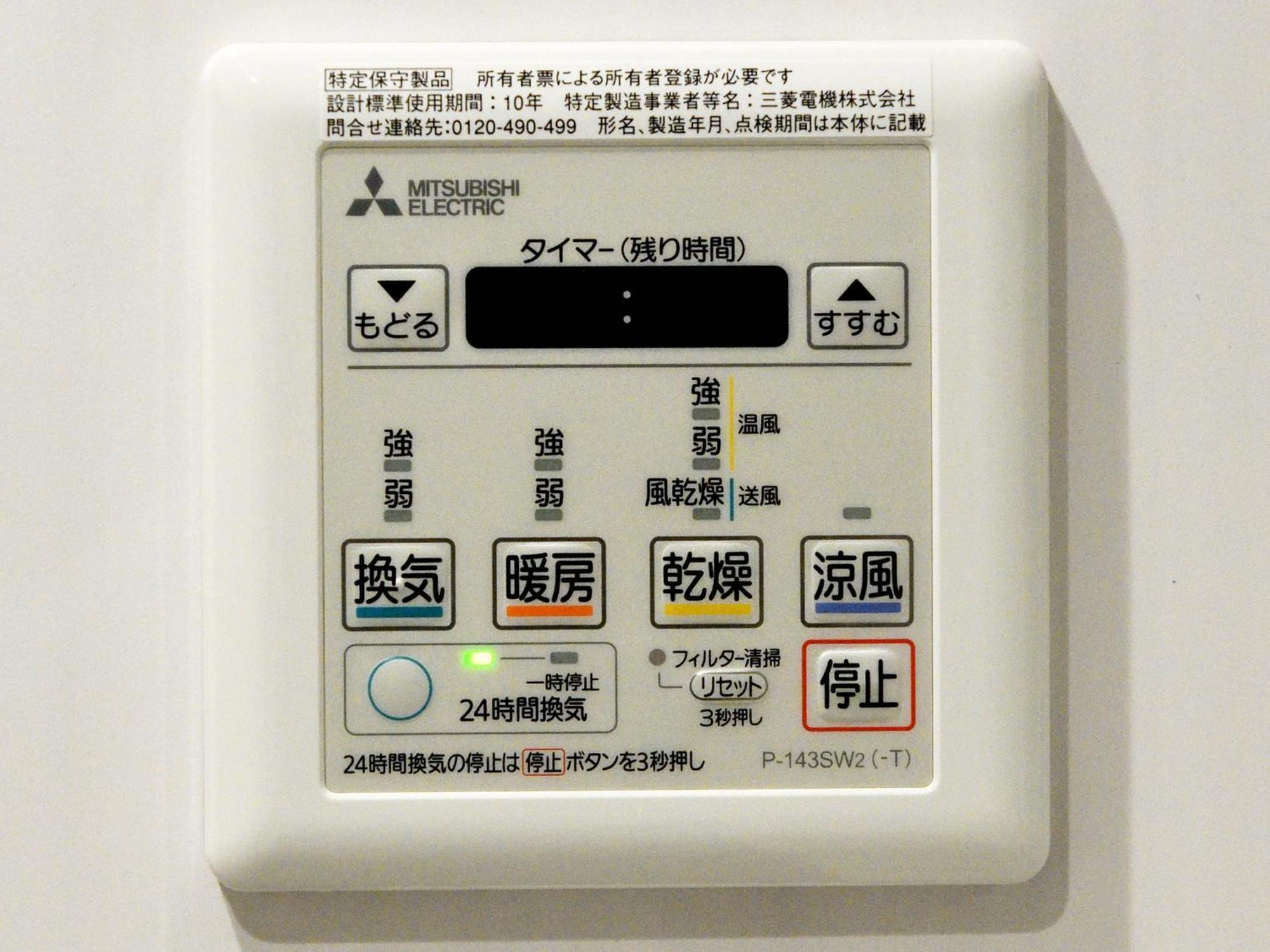 Amistad Hotel Fukuoka Фукуока Стая снимка